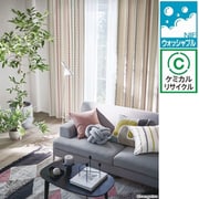 既成カーテン(幅100cm×丈133cm) タッセル付き 2枚組 SC8262 W100×H133 2P