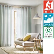 既成カーテン(幅100cm×丈198cm) 形状安定 防炎仕様 タッセル付き 2枚組 SC8269 W100×H198 2P
