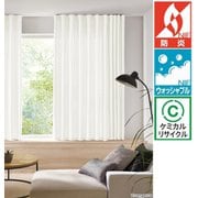 既成カーテン(幅100cm×丈133cm) 形状安定 防炎仕様 タッセル付き 2枚組 AC2340 W100×H133 2P
