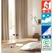 既成カーテン(幅100cm×丈198cm) 形状安定 遮光1級カーテン 防炎仕様 タッセル付き 2枚組 AC2460 W100×H198 2P