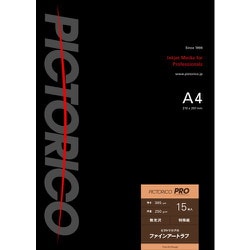 ピクトリコプロ・ファインアートラフ A4 15枚入 PFAR250-A4/15