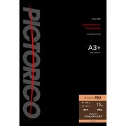 ピクトリコプロ・ファインアートラフ A3+ 15枚入 PFAR250-A3+/15