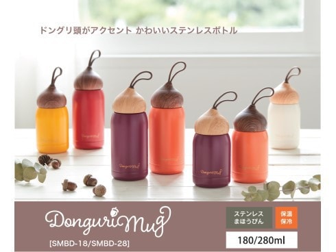 ヨドバシ.com - ホーン ho-on ステンレスボトル ドングリマグ