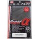 カードバリアー スーパーアルファ ブラック [トレーディングカード用品]