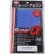 カードバリアー スーパーアルファ ブルー [トレーディングカード用品]