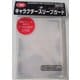 カードバリアー キャラクタースリーブガード ハードタイプ [トレーディングカード用品]