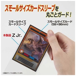 ヨドバシ.com - やのまん YANOMAN カードプロテクターオーバー