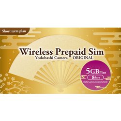 Wireless Prepaid Sim プリペイドシム ヨドバシカメラオリジナル 5GBプラン 8日間 YD-PRI-5G 8Days