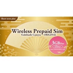 Wireless Prepaid Sim プリペイドシム ヨドバシカメラオリジナル 3GBプラン 15日間 YD-PRI-3G 15Days