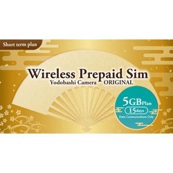 Wireless Prepaid Sim プリペイドシム ヨドバシカメラオリジナル 5GBプラン 15日間 YD-PRI-5G 15Days