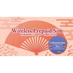 Wireless Prepaid Sim 5days Unlimited プリペイドシム ヨドバシカメラオリジナル 5日プラン 無制限 1日2GB YD-PRI-Unlimited 5days