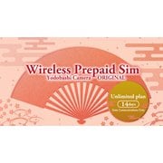 YD-PRI-Unlimited 14days [Wireless Prepaid Sim 14days Unlimited プリペイドシム ヨドバシカメラオリジナル 14日プラン 無制限 1日2GB]