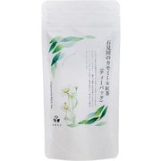 石見国のカモミール紅茶 2g×8