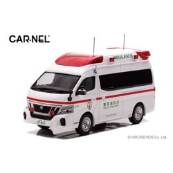 ヨドバシ.com - カーネル CAR-NEL CN432003 1/43 日産 パラメディック 