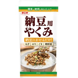 納豆用 やくみ 20g