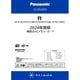 CA-SDL24CD [2024年度版 地図SDHCメモリーカード]
