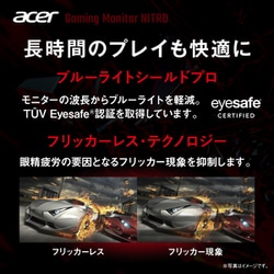 ヨドバシ.com - エイサー Acer ゲーミングモニター/Nitro/27インチ