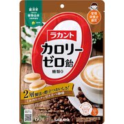 ラカントカロリーゼロ飴 ミルク珈琲味 60g [キャンディ]