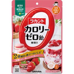 ラカントカロリーゼロ飴 いちごミルク味 60g [キャンディ]