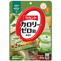 ラカントカロリーゼロ飴 抹茶ミルク味 60g [キャンディ]