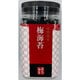 梅海苔角ボトル 10切50枚