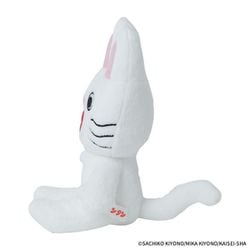 ヨドバシ.com - セキグチ 537440 ノンタン あらえるぬいぐるみ