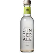 北海道 ジンジャーエール ベーシック 200ml