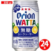 WATTA 無糖シークヮーサー 5度 350ml×24本 [チューハイ]