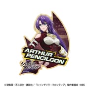 シャングリラ・フロンティア トラベルステッカー 2.アーサー・ペンシルゴン [キャラクターグッズ]