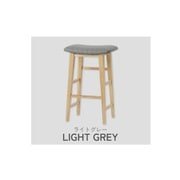 シリット無垢材バースツール【霜山 Roomnhome】ライトグレー LGY 2301RMHM024