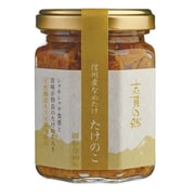 志賀の郷 信州産なめたけ たけのこ 140g
