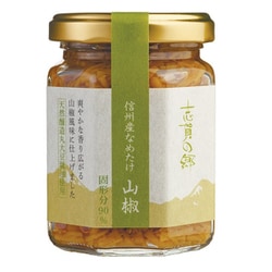 志賀の郷 信州産なめたけ 山椒 140g