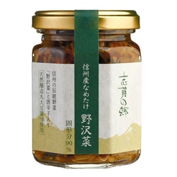 志賀の郷 信州産なめたけ 野沢菜 140g