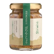 志賀の郷 信州産なめたけ ぼたんこしょう 140g