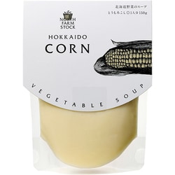 北海道野菜のスープ（とうもろこし） 150g [期限切迫商品（賞味期限：2025年9月28日）]
