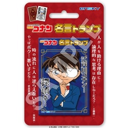 名探偵コナン 名言トランプ [カードゲーム]