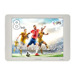HDMIマルチモニター/plus one HDMI/8型/XGA(1024×768)/IPSパネル/光沢/HDMI/VGA/コンポジット 入力対応 ホワイト LCD-8000VH5W