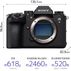 ヨドバシ.com - ソニー SONY α9 III ILCE-9M3 [ボディ 35mmフルサイズ ミラーレスカメラ] 通販【全品無料配達】