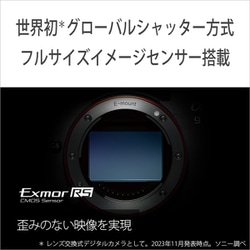 ヨドバシ.com - ソニー SONY α9 III ILCE-9M3 [ボディ 35mmフル ヨドバシ.com - ソニー SONY α9 III ILCE-9M3 [ボディ 35mmフル
