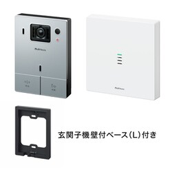 Nasta Interphone 標準セット（室内親機・玄関子機）+玄関子機取付ベース（L） シルバー KS-ST001A-SV