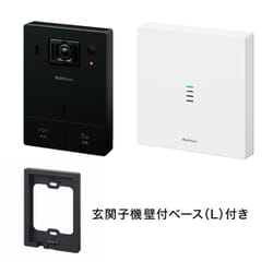 Nasta Interphone 標準セット（室内親機・玄関子機）+玄関子機取付ベース（L） ブラック KS-ST001A-BK