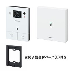 Nasta Interphone 標準セット（室内親機・玄関子機）+玄関子機取付ベース（L） ホワイト KS-ST001A-W