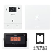 Nasta Interphone タブレットセット(室内親機・玄関子機・タブレット)+玄関子機取付ベース(L) ホワイト KS-ST001B-W