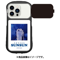 ヨドバシ.com - グルマンディーズ gourmandise CPS-01C [PUPPET SUNSUN（パペットスンスン） iPhone 15用  ハイブリッドガラスケース くらげ] 通販【全品無料配達】