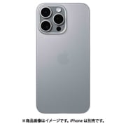 FA15P67W [アイスホワイト iPhone 15 ProMax用 エアケース]