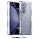 AR25264GZFD5 CL [GalaxyZ Fold5 Nukin 360ケース]