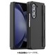 AR25265GZFD5 BK [GalaxyZ Fold5 Nukin 360ケース]