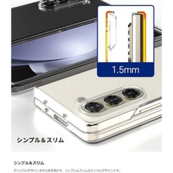 ヨドバシ.com - アラリー araree AR25269GZFD5 CL [GalaxyZ