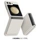 AR25280GZFP5 CM [GalaxyZ Flip5 エアロフレックスケース]