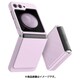 AR25281GZFP5 LA [GalaxyZ Flip5 エアロフレックスケース]